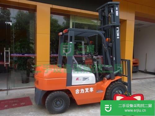 合力H2000系列7噸 叉車