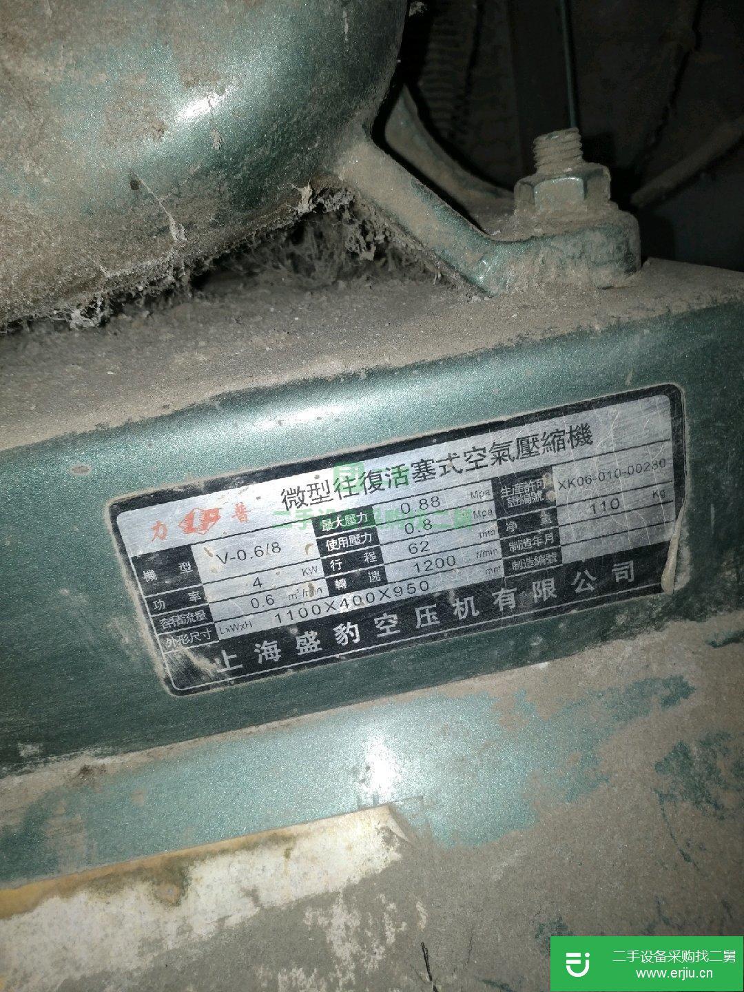轉(zhuǎn)讓二手空氣壓縮機(jī)9成新好東西
