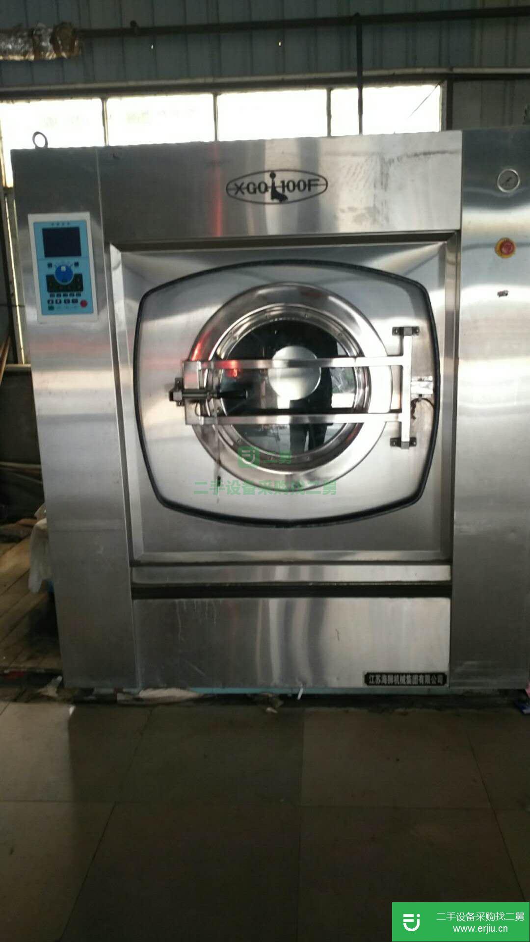 出售二手洗衣機