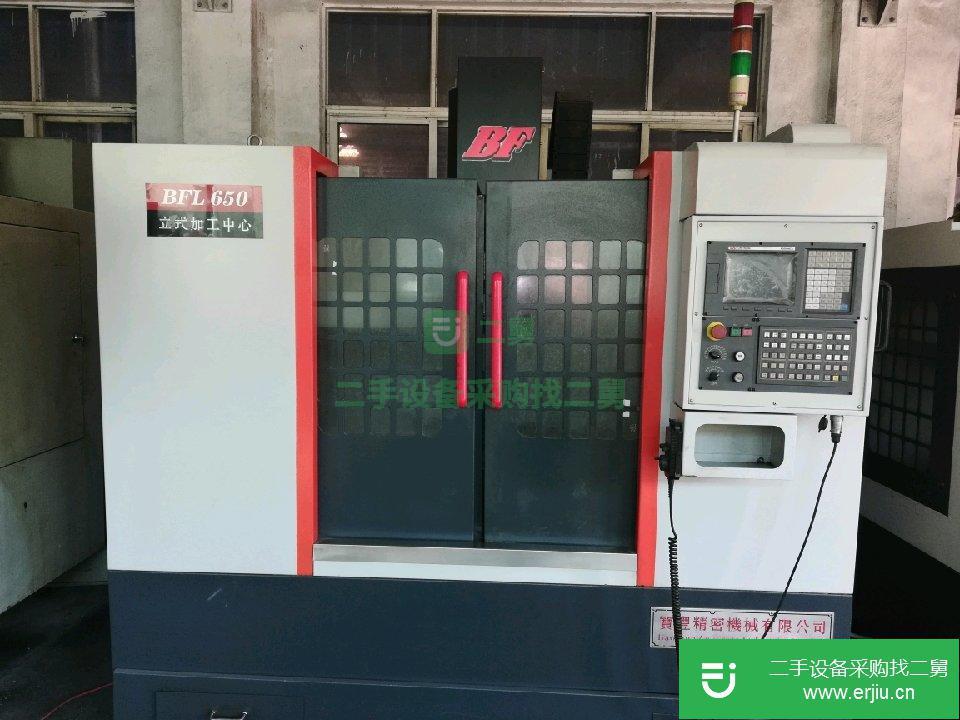 九成新加工中心機床