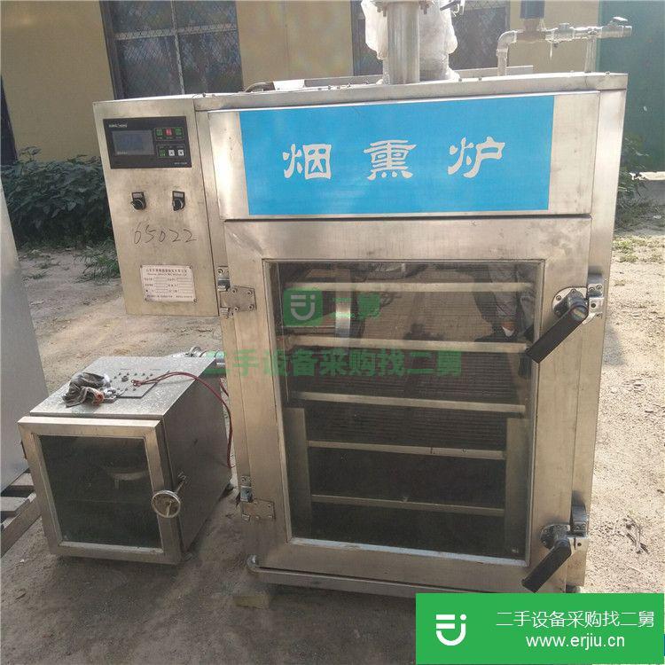 出售二手煙熏爐