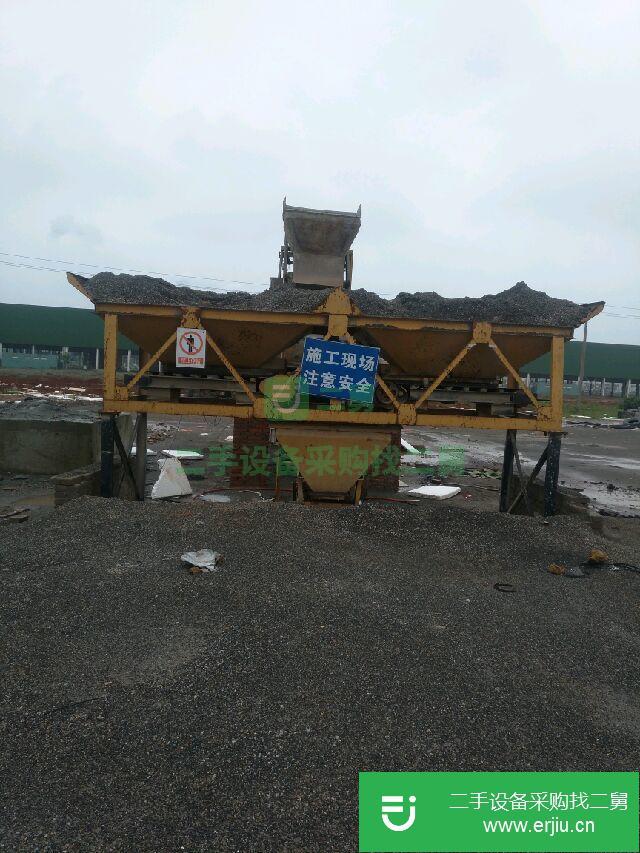 出售二手攪拌機