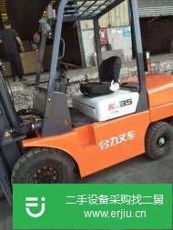 合力3.5噸叉車(chē)