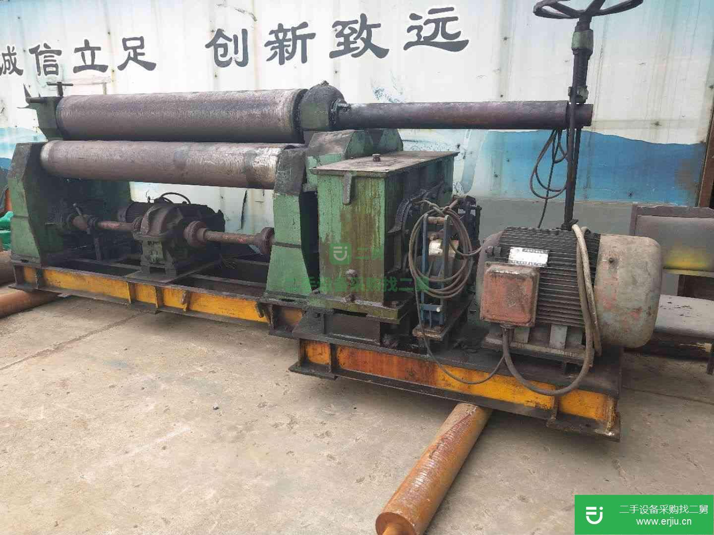 出售二手卷板機