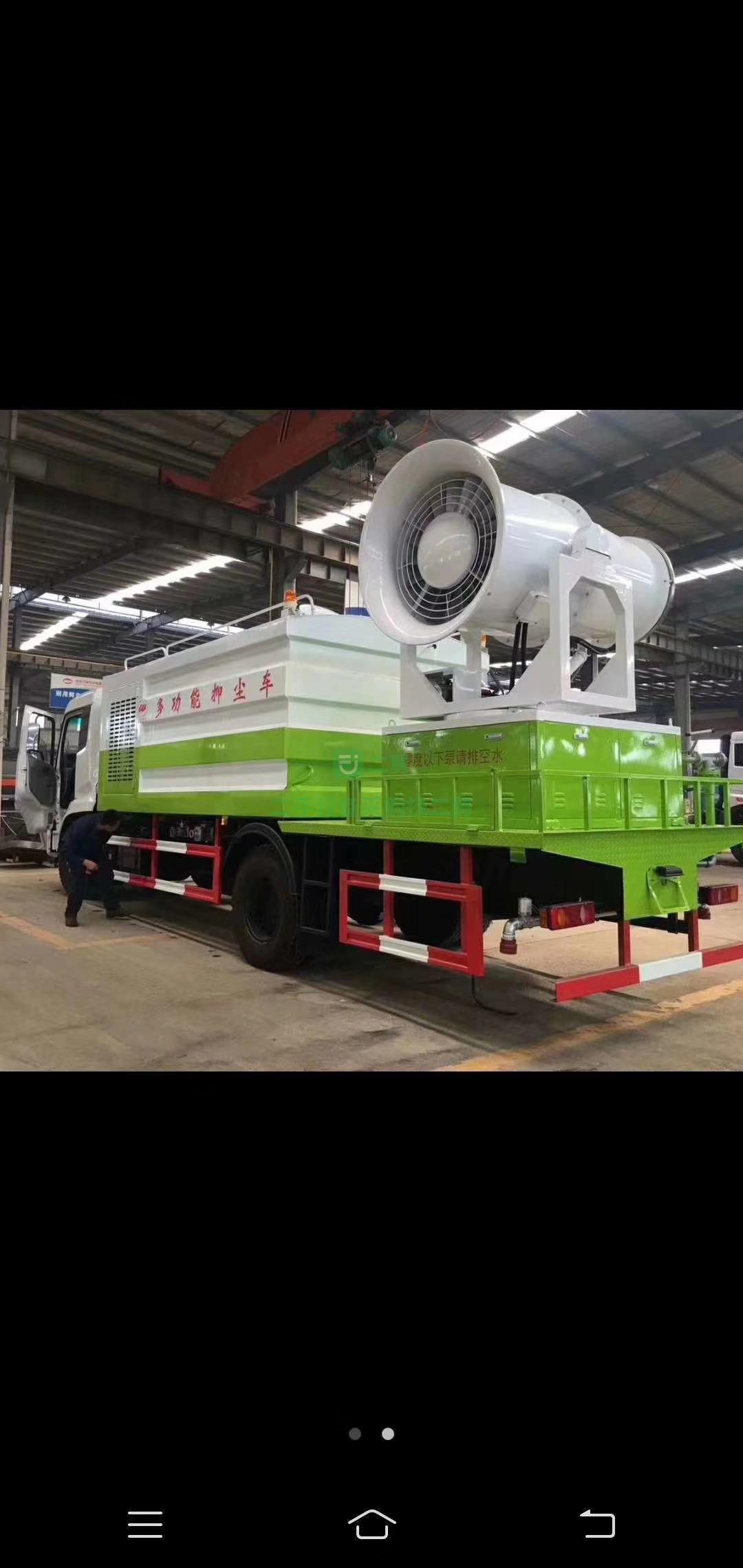 山東出售二手灑水車