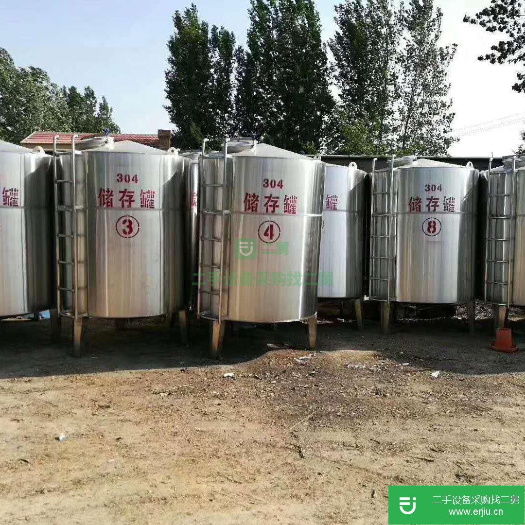 出售二手攪拌罐