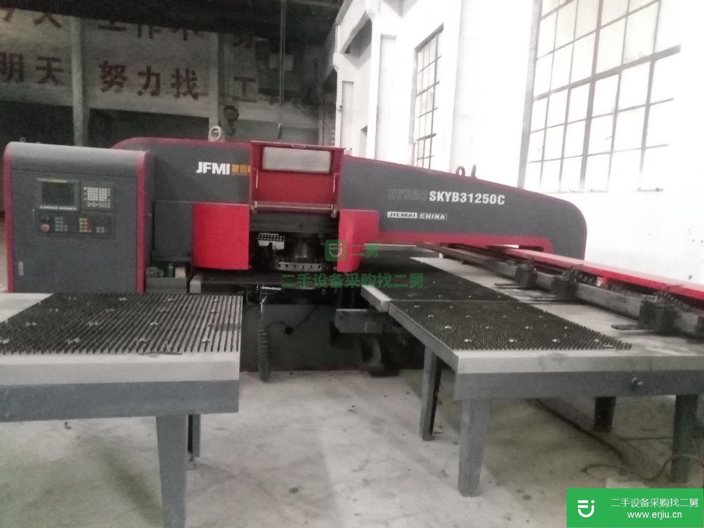 出售二手折彎機