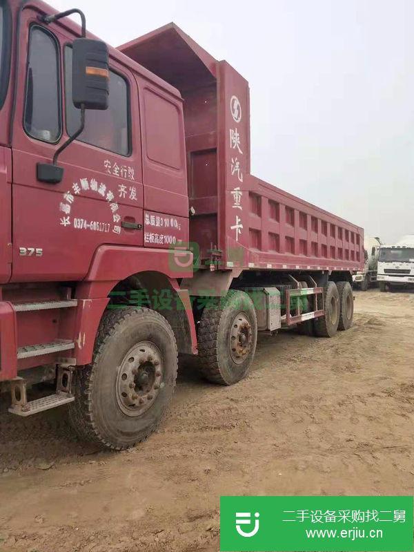 出售二手自卸車