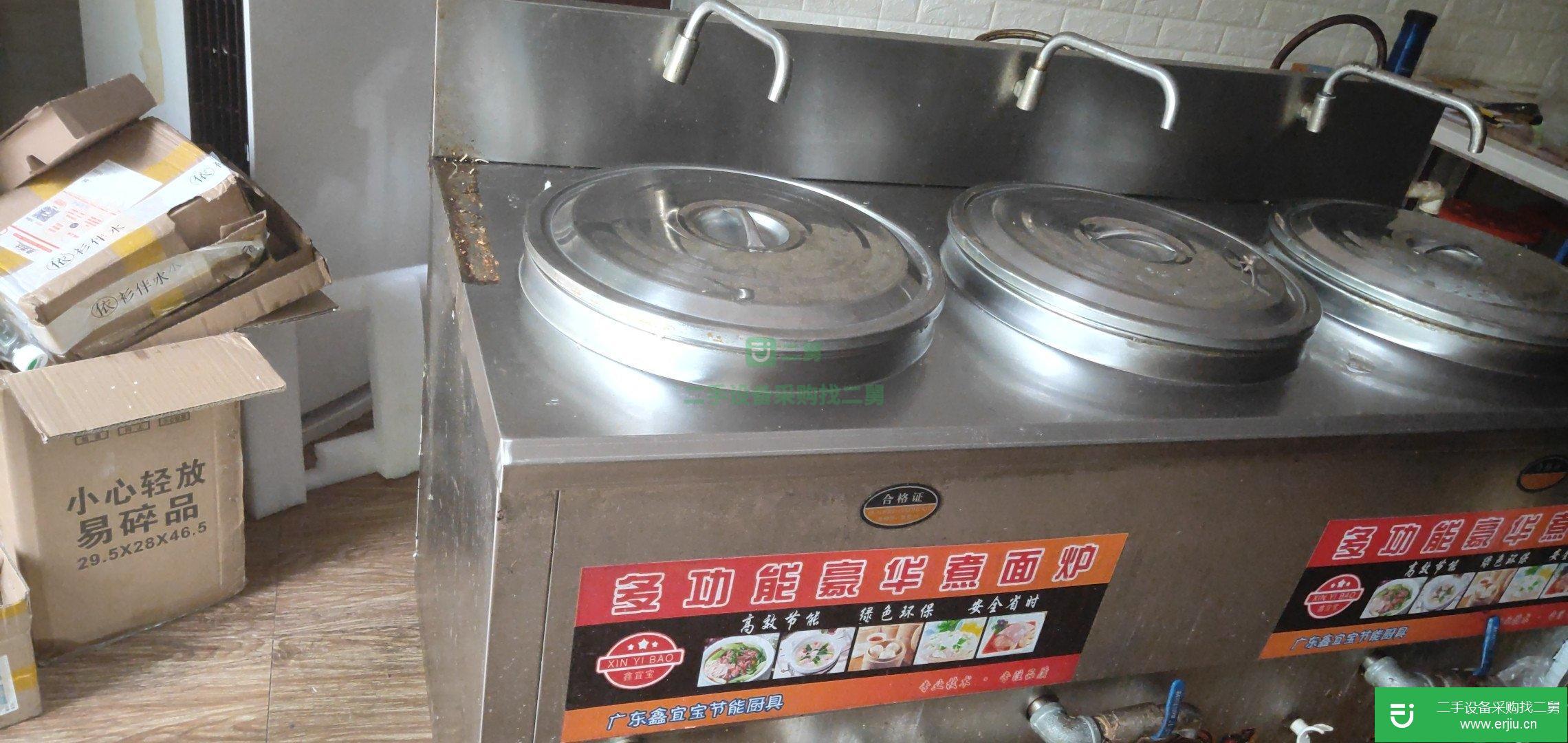 出售二手多功能煮面爐