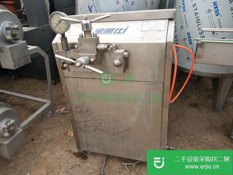 出售二手均質機