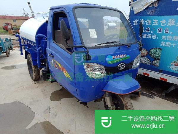 出售二手灑水車