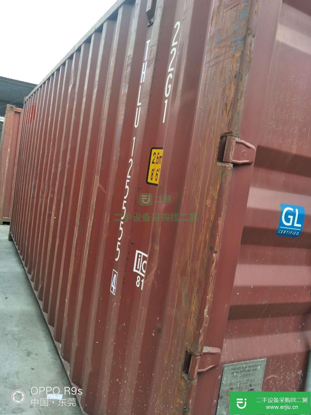出售二手集裝箱