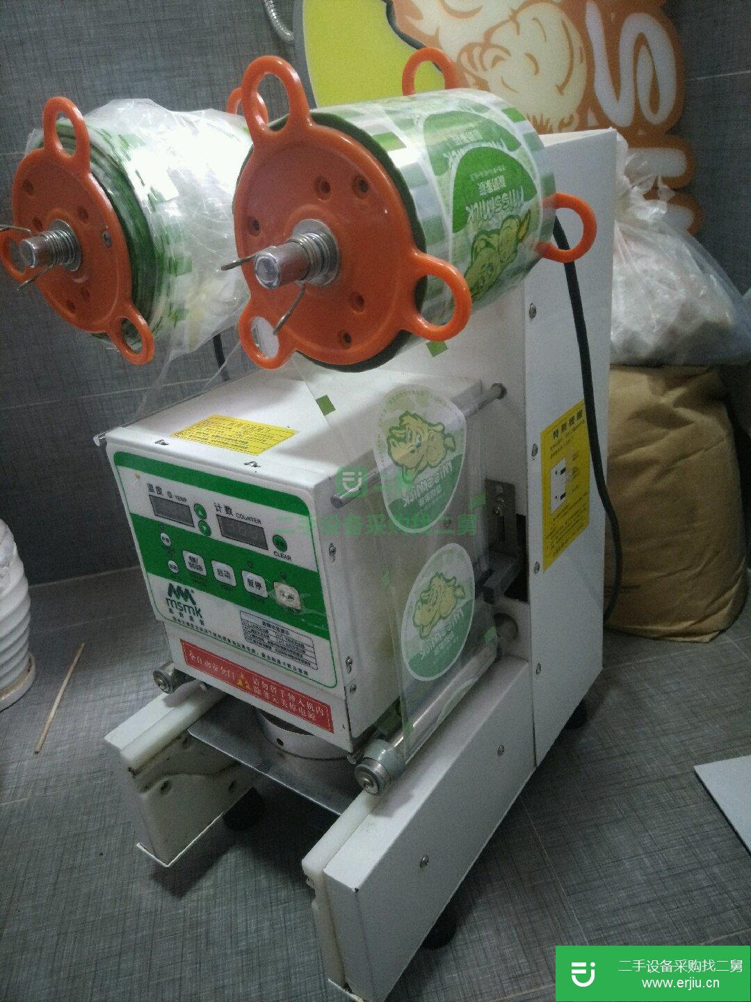 九成新自動封口機轉讓