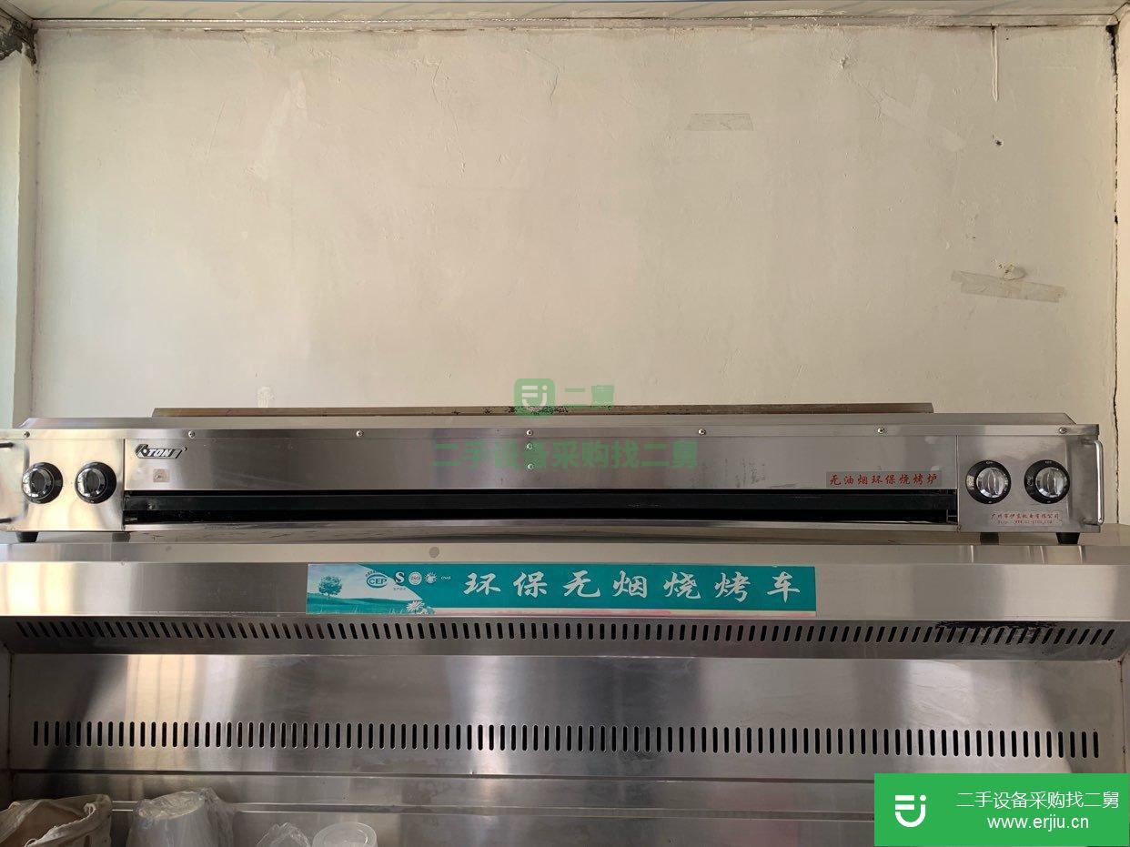 出售無煙燒烤爐
