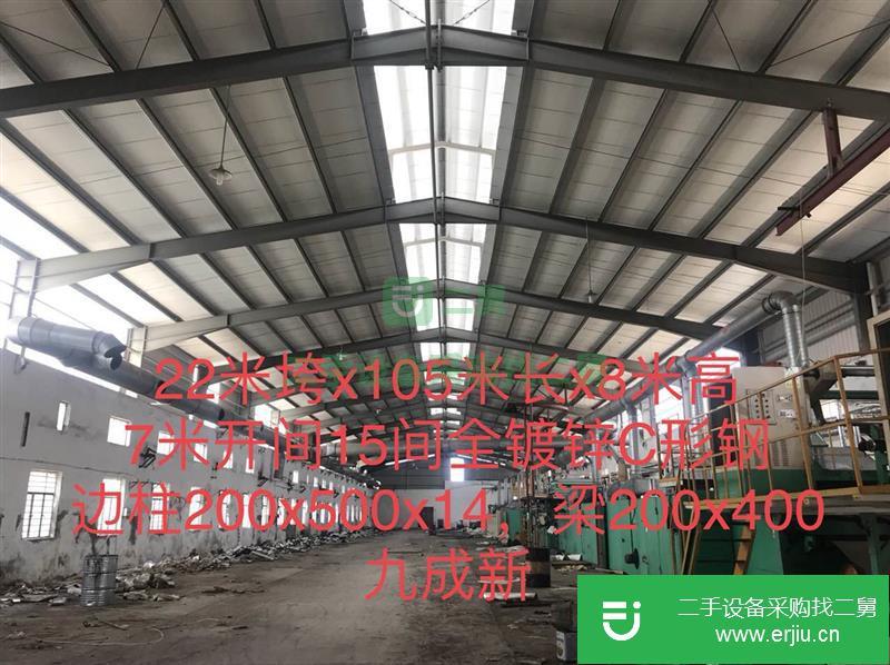 出售二手鋼結構廠房