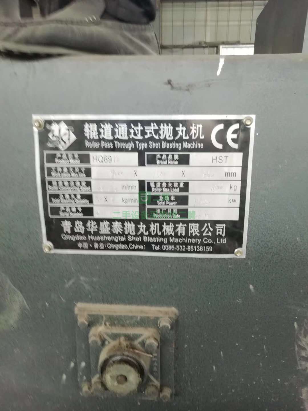 急售二手輥道通過式拋丸機