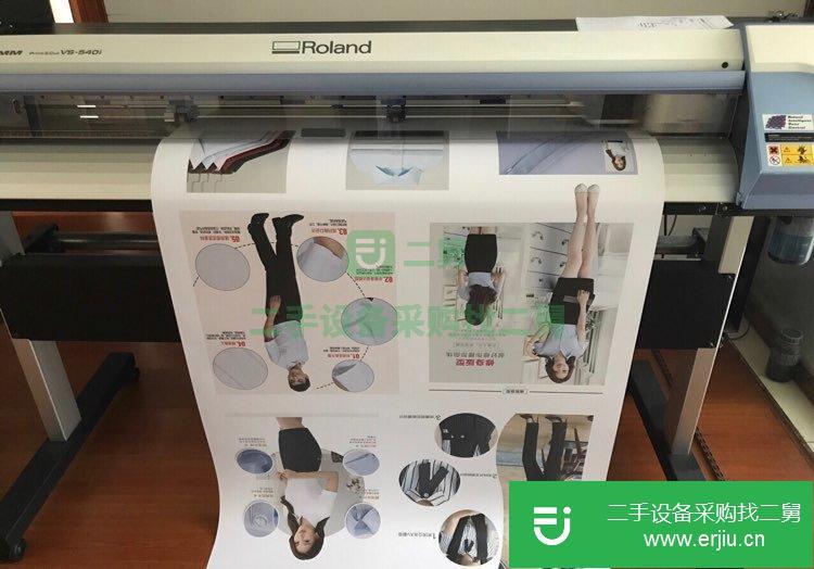 出售二手噴刻一體機