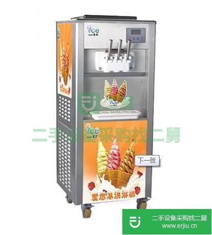 出售二手冰淇淋機