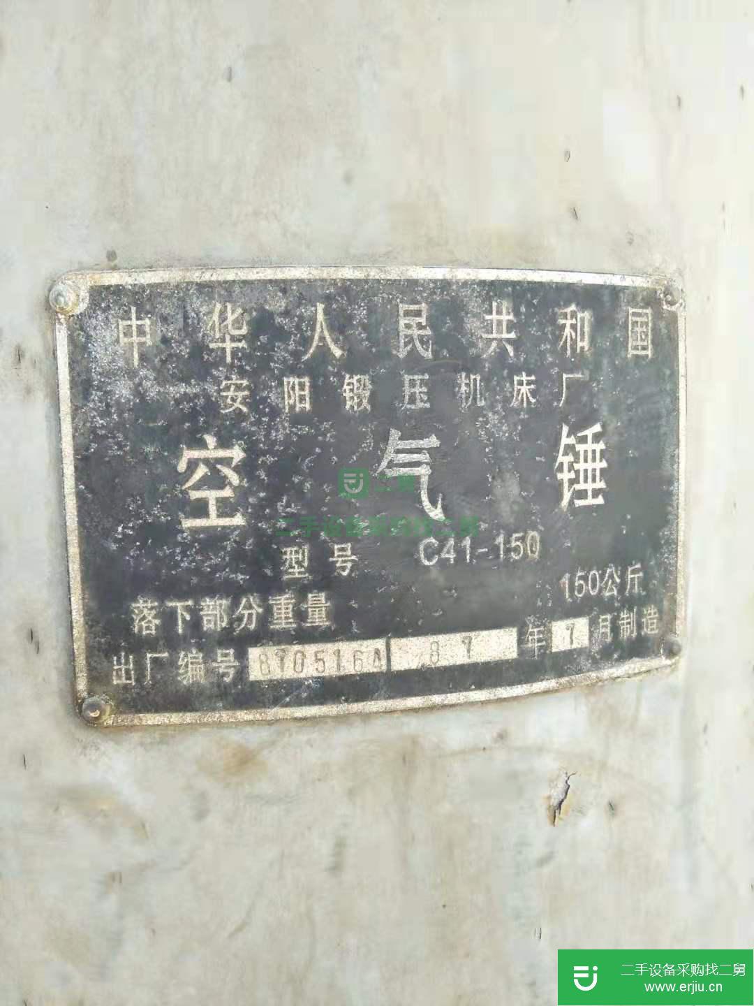 出售二手銑床