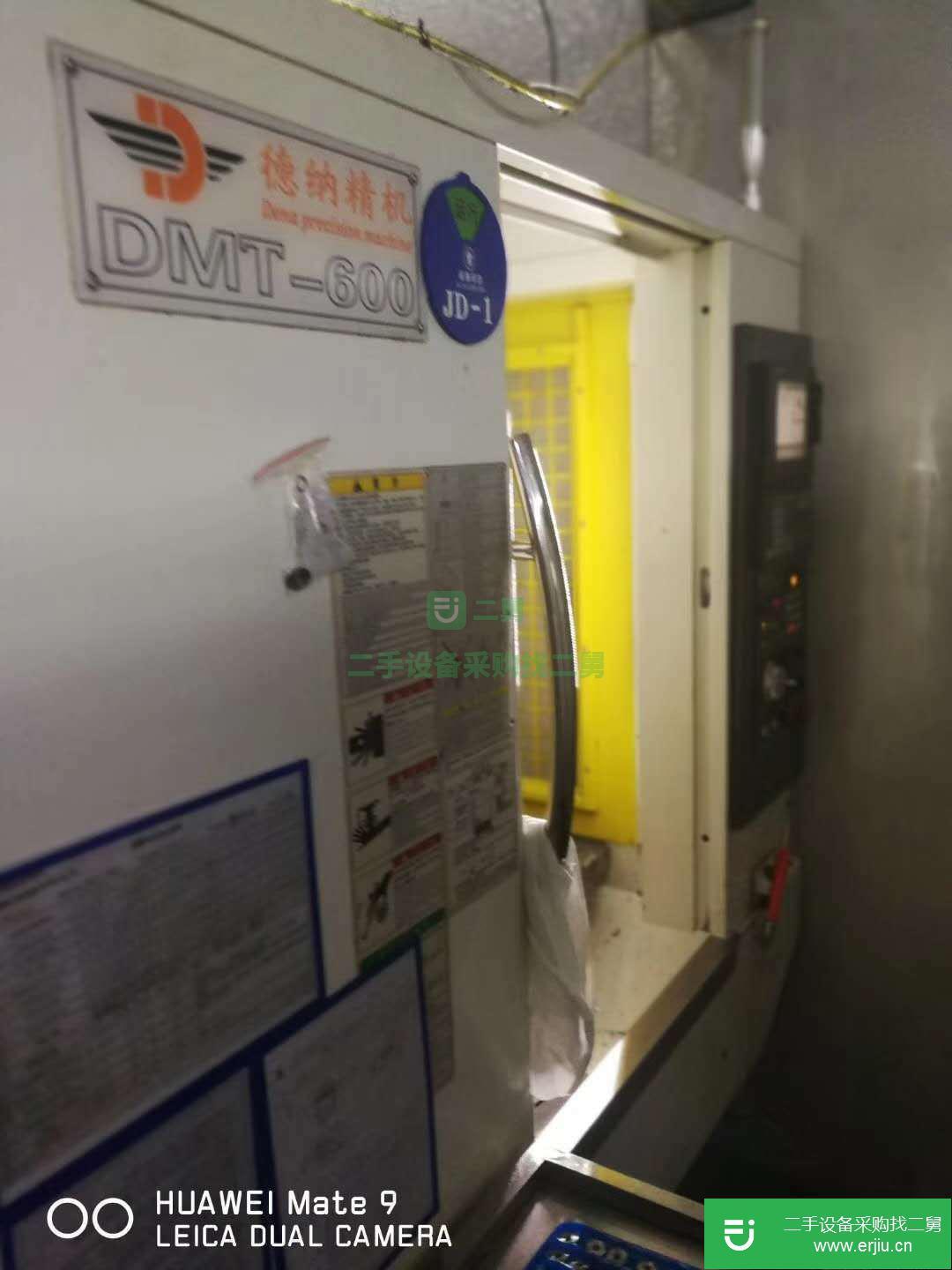 出售二手加工中心