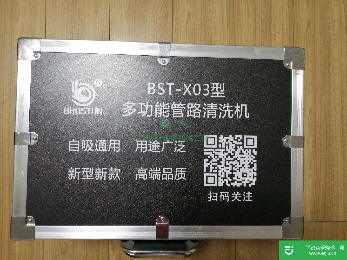 出售自來水管道地暖清洗機