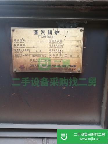 出售20噸鍋爐