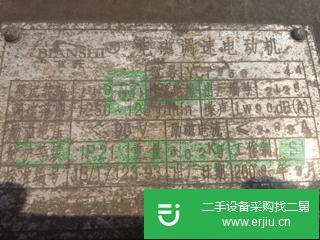 臥式離心機