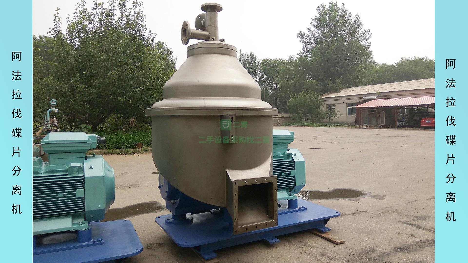 二手3相分離碟片離心機(jī)，油水分離機(jī)，制藥、化工
