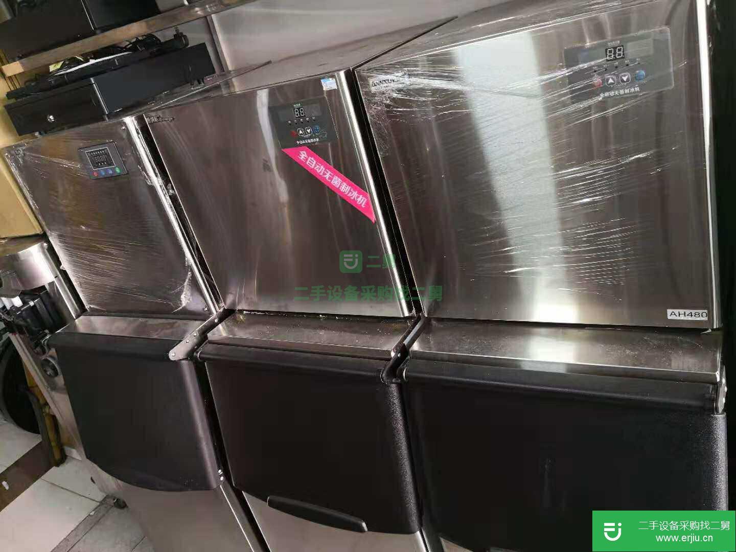 出售奶茶制冰機里果糖機萃茶機