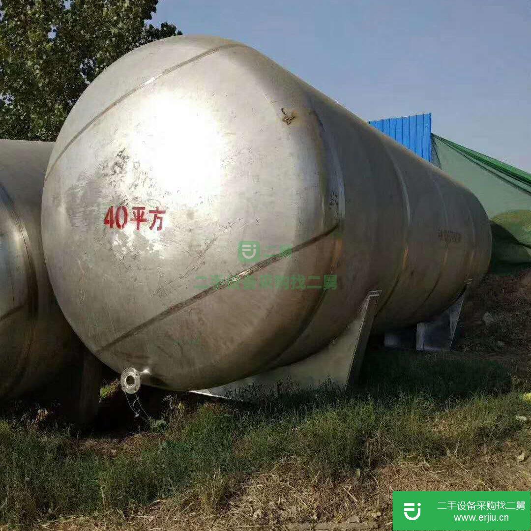 出售二手攪拌罐