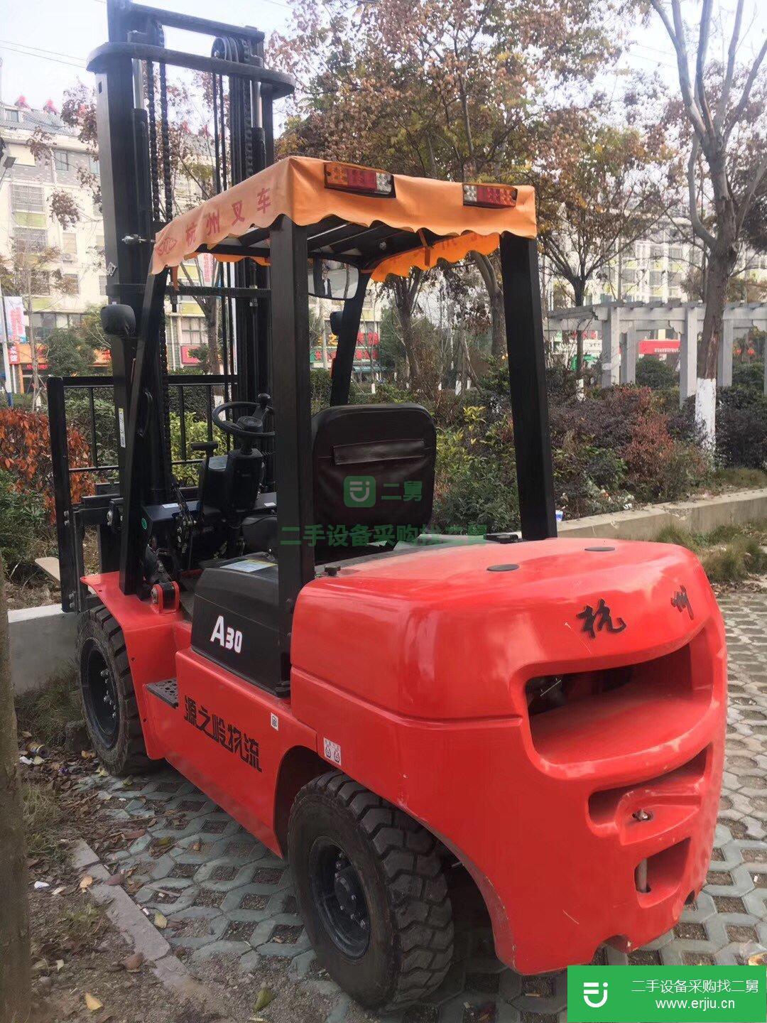 合力3噸叉車(chē)