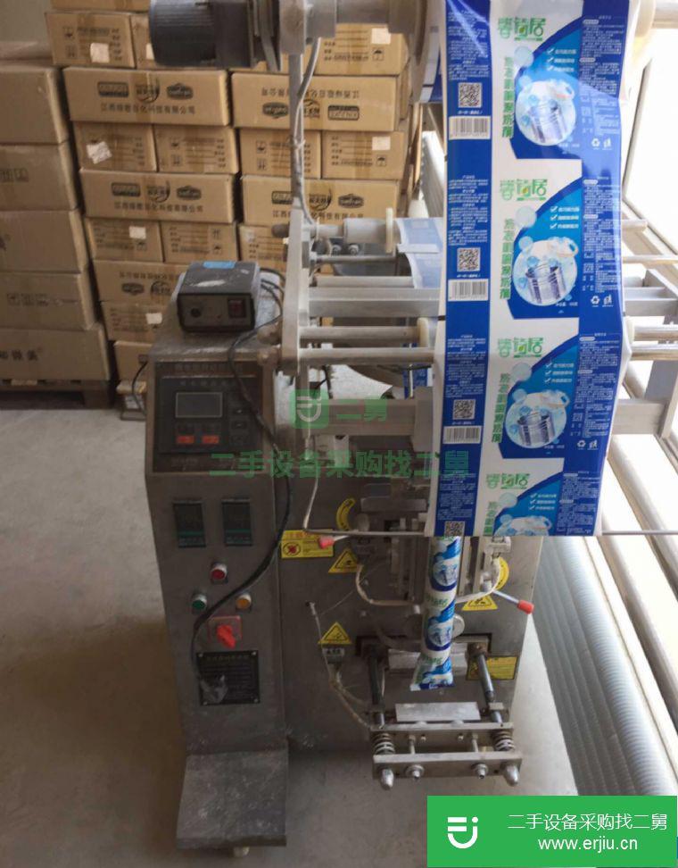 出售二手包裝機