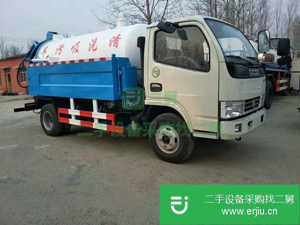 出售二手清洗車