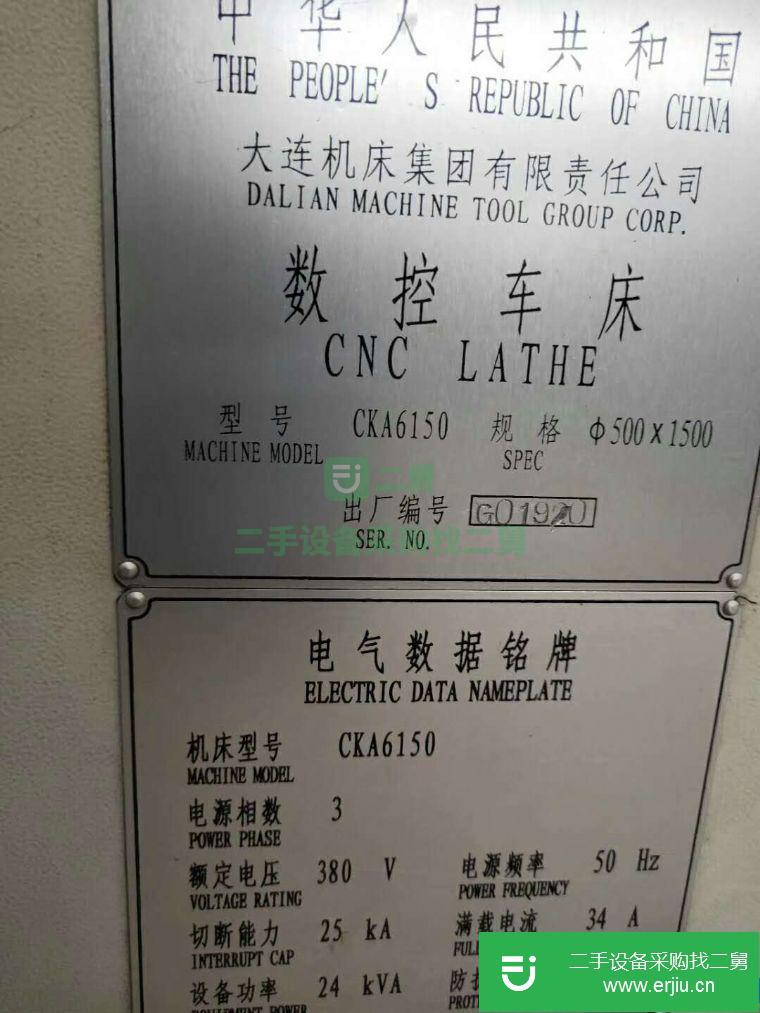 出售二手?jǐn)?shù)控車床