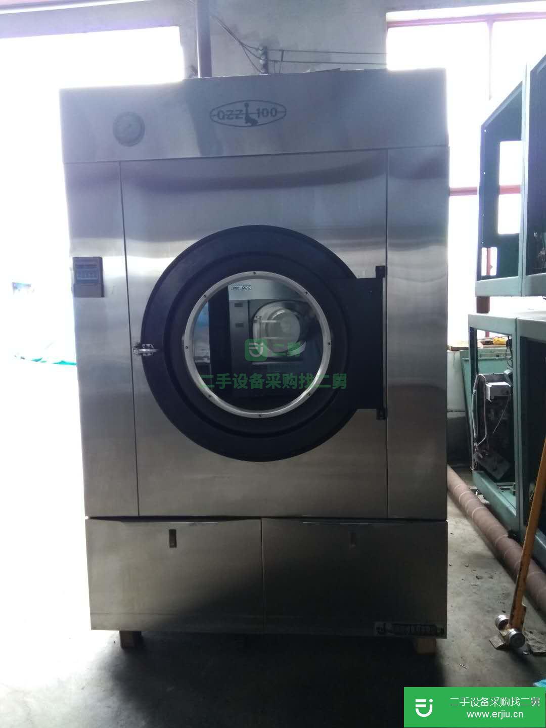 出售二手洗衣機
