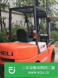 出售二手合力叉車
