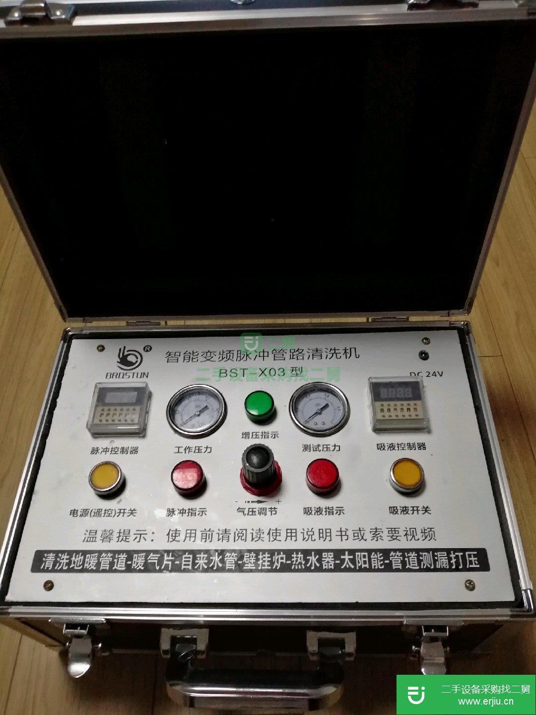 出售自來水管道地暖清洗機