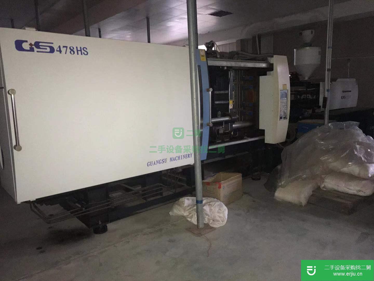 出售二手注塑機