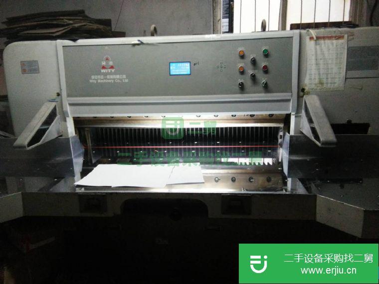 轉讓遠一1300全開切紙機  雙規液壓機刀