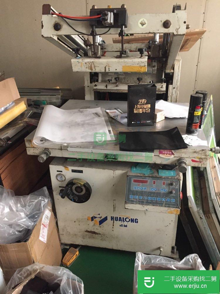 80×1米絲印機