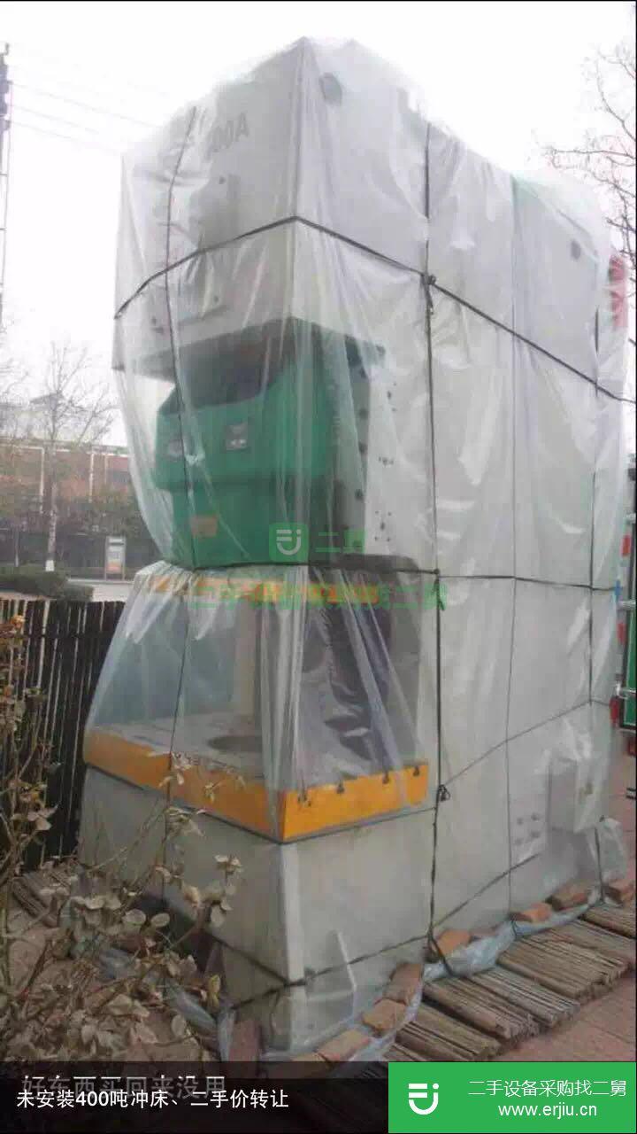 出售二手氣動沖床