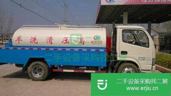 二手高壓清洗車