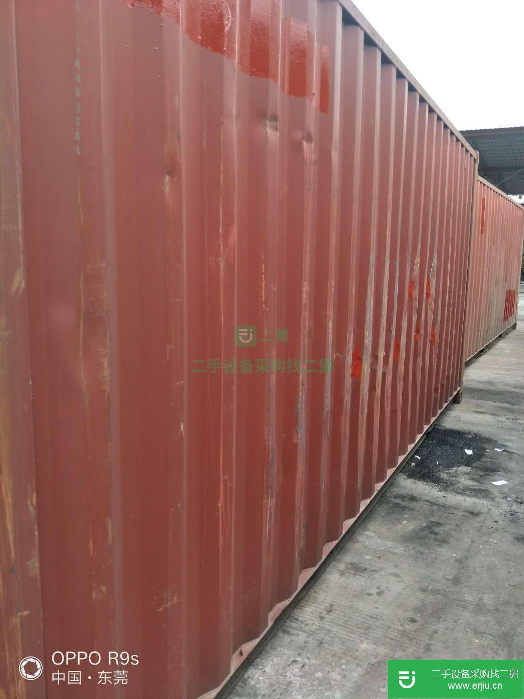 出售二手集裝箱