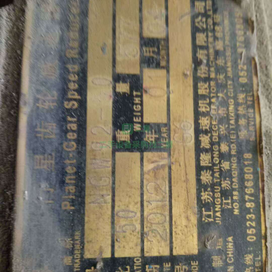 出售二手NGW92-50行星齒輪減速機
