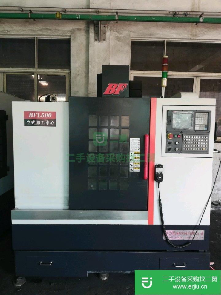 九成新加工中心機床