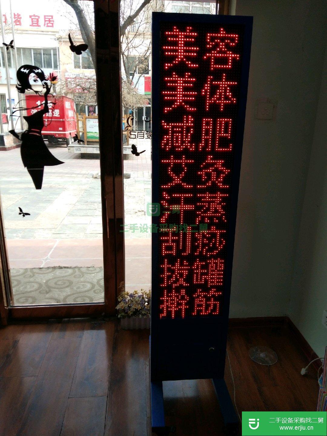 LED廣告機