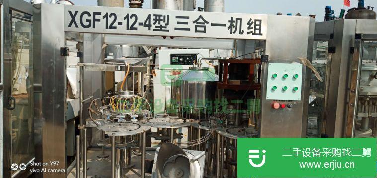 出售二手灌裝機