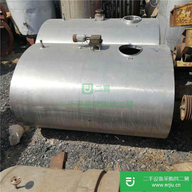 出售二手5噸立式儲存罐