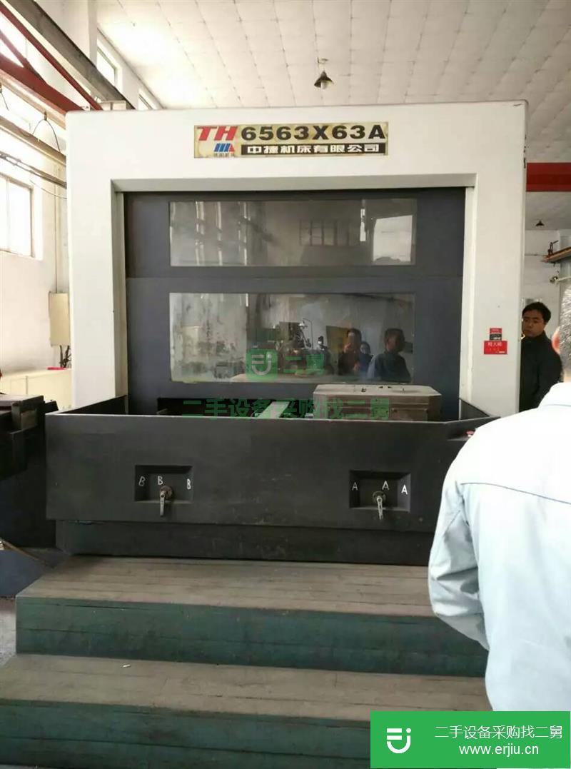 出售二手臥式加工中心