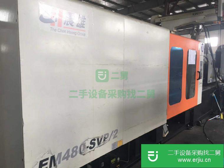出售二手注塑機